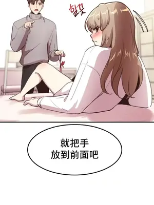 兄友之恋~和哥哥的朋友们在一起／哥哥朋友 15+10+4+4話[完結]_1009027