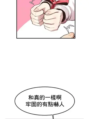 兄友之恋~和哥哥的朋友们在一起／哥哥朋友 15+10+4+4話[完結]_1009028