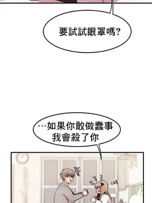 兄友之恋~和哥哥的朋友们在一起／哥哥朋友 15+10+4+4話[完結]_1009030