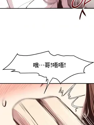 兄友之恋~和哥哥的朋友们在一起／哥哥朋友 15+10+4+4話[完結]_1009033