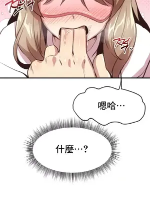 兄友之恋~和哥哥的朋友们在一起／哥哥朋友 15+10+4+4話[完結]_1009034