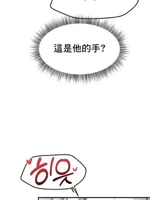 兄友之恋~和哥哥的朋友们在一起／哥哥朋友 15+10+4+4話[完結]_1009035