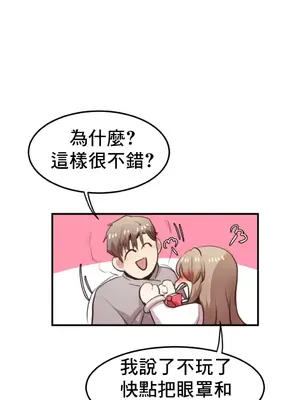 兄友之恋~和哥哥的朋友们在一起／哥哥朋友 15+10+4+4話[完結]_1009044
