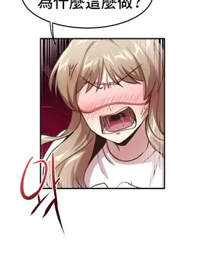 兄友之恋~和哥哥的朋友们在一起／哥哥朋友 15+10+4+4話[完結]_1009045