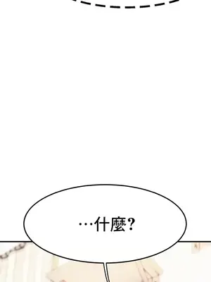 兄友之恋~和哥哥的朋友们在一起／哥哥朋友 15+10+4+4話[完結]_1009046