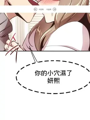 兄友之恋~和哥哥的朋友们在一起／哥哥朋友 15+10+4+4話[完結]_1010002