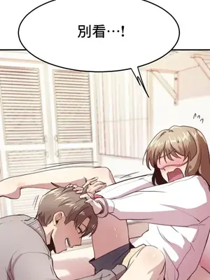 兄友之恋~和哥哥的朋友们在一起／哥哥朋友 15+10+4+4話[完結]_1010005