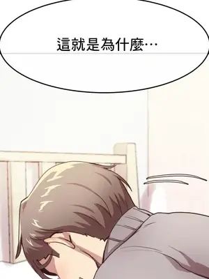 兄友之恋~和哥哥的朋友们在一起／哥哥朋友 15+10+4+4話[完結]_1010010