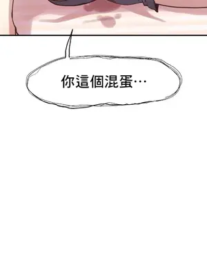 兄友之恋~和哥哥的朋友们在一起／哥哥朋友 15+10+4+4話[完結]_1010015