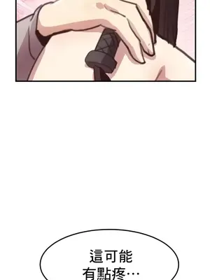 兄友之恋~和哥哥的朋友们在一起／哥哥朋友 15+10+4+4話[完結]_1010021