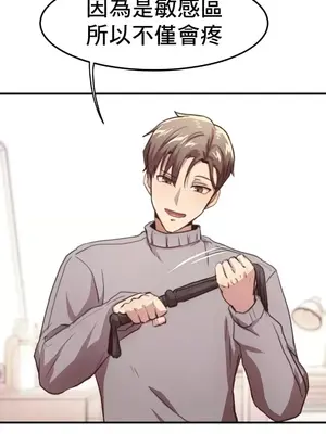 兄友之恋~和哥哥的朋友们在一起／哥哥朋友 15+10+4+4話[完結]_1010023