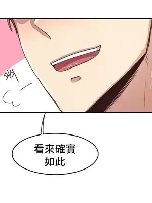 兄友之恋~和哥哥的朋友们在一起／哥哥朋友 15+10+4+4話[完結]_1010025