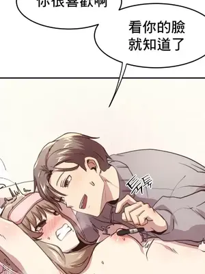 兄友之恋~和哥哥的朋友们在一起／哥哥朋友 15+10+4+4話[完結]_1010029