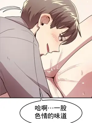 兄友之恋~和哥哥的朋友们在一起／哥哥朋友 15+10+4+4話[完結]_1010032