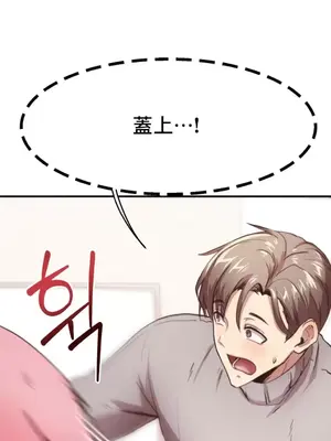 兄友之恋~和哥哥的朋友们在一起／哥哥朋友 15+10+4+4話[完結]_1011005