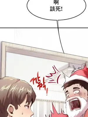 兄友之恋~和哥哥的朋友们在一起／哥哥朋友 15+10+4+4話[完結]_1011008