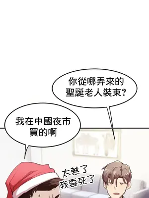 兄友之恋~和哥哥的朋友们在一起／哥哥朋友 15+10+4+4話[完結]_1011011