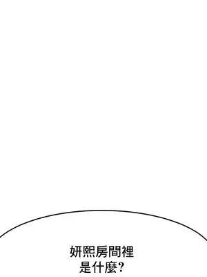 兄友之恋~和哥哥的朋友们在一起／哥哥朋友 15+10+4+4話[完結]_1011013