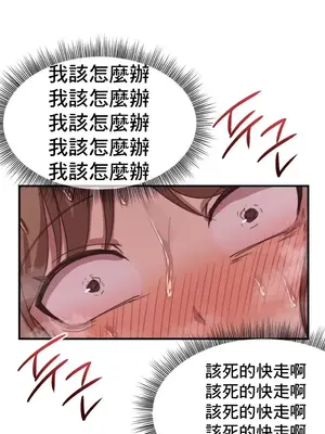 兄友之恋~和哥哥的朋友们在一起／哥哥朋友 15+10+4+4話[完結]_1011015