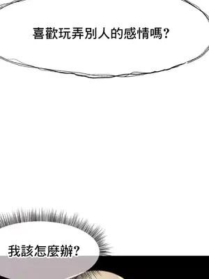 兄友之恋~和哥哥的朋友们在一起／哥哥朋友 15+10+4+4話[完結]_1011023