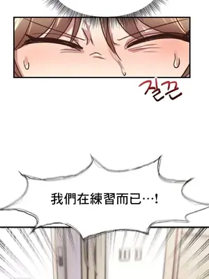 兄友之恋~和哥哥的朋友们在一起／哥哥朋友 15+10+4+4話[完結]_1011024