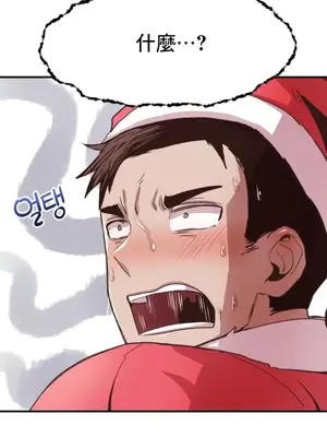 兄友之恋~和哥哥的朋友们在一起／哥哥朋友 15+10+4+4話[完結]_1011025