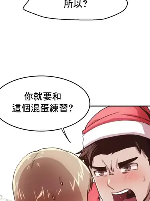 兄友之恋~和哥哥的朋友们在一起／哥哥朋友 15+10+4+4話[完結]_1011026