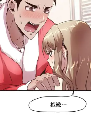 兄友之恋~和哥哥的朋友们在一起／哥哥朋友 15+10+4+4話[完結]_1011028