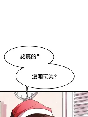 兄友之恋~和哥哥的朋友们在一起／哥哥朋友 15+10+4+4話[完結]_1011032