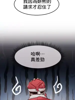 兄友之恋~和哥哥的朋友们在一起／哥哥朋友 15+10+4+4話[完結]_1011036