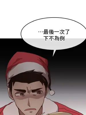 兄友之恋~和哥哥的朋友们在一起／哥哥朋友 15+10+4+4話[完結]_1011037