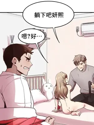 兄友之恋~和哥哥的朋友们在一起／哥哥朋友 15+10+4+4話[完結]_1011038