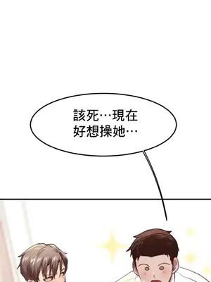 兄友之恋~和哥哥的朋友们在一起／哥哥朋友 15+10+4+4話[完結]_1011040