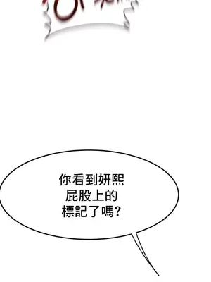 兄友之恋~和哥哥的朋友们在一起／哥哥朋友 15+10+4+4話[完結]_1011043