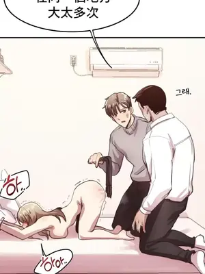 兄友之恋~和哥哥的朋友们在一起／哥哥朋友 15+10+4+4話[完結]_1011044