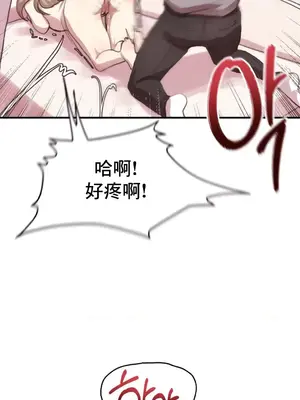 兄友之恋~和哥哥的朋友们在一起／哥哥朋友 15+10+4+4話[完結]_1011046