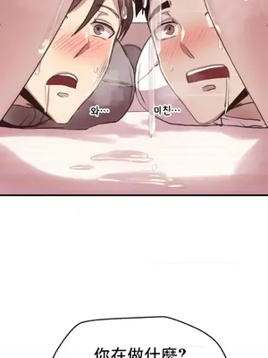 兄友之恋~和哥哥的朋友们在一起／哥哥朋友 15+10+4+4話[完結]_1011047