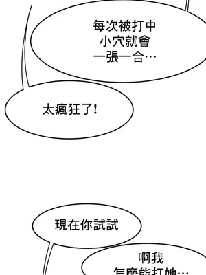 兄友之恋~和哥哥的朋友们在一起／哥哥朋友 15+10+4+4話[完結]_1011048