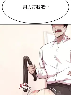 兄友之恋~和哥哥的朋友们在一起／哥哥朋友 15+10+4+4話[完結]_1011052