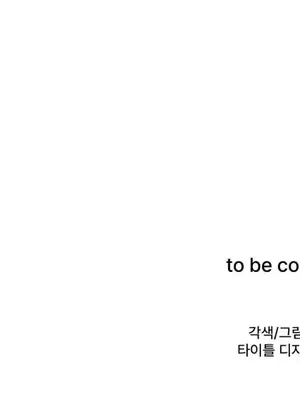 兄友之恋~和哥哥的朋友们在一起／哥哥朋友 15+10+4+4話[完結]_1011053z