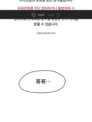 兄友之恋~和哥哥的朋友们在一起／哥哥朋友 15+10+4+4話[完結]_1012002