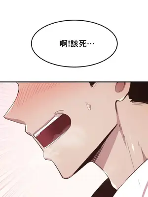 兄友之恋~和哥哥的朋友们在一起／哥哥朋友 15+10+4+4話[完結]_1012005