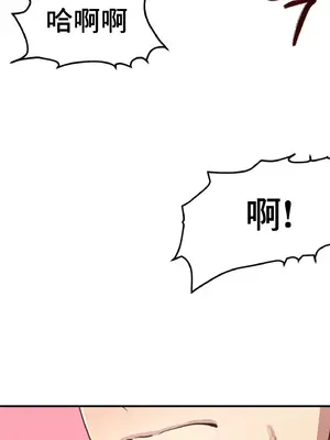 兄友之恋~和哥哥的朋友们在一起／哥哥朋友 15+10+4+4話[完結]_1012009