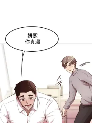 兄友之恋~和哥哥的朋友们在一起／哥哥朋友 15+10+4+4話[完結]_1012010