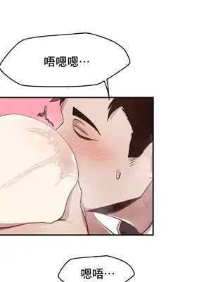 兄友之恋~和哥哥的朋友们在一起／哥哥朋友 15+10+4+4話[完結]_1012011