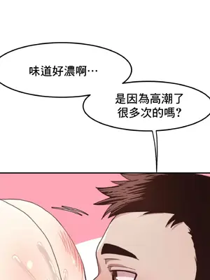 兄友之恋~和哥哥的朋友们在一起／哥哥朋友 15+10+4+4話[完結]_1012013