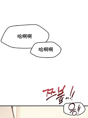 兄友之恋~和哥哥的朋友们在一起／哥哥朋友 15+10+4+4話[完結]_1012014