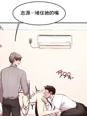 兄友之恋~和哥哥的朋友们在一起／哥哥朋友 15+10+4+4話[完結]_1012019