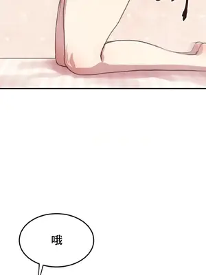 兄友之恋~和哥哥的朋友们在一起／哥哥朋友 15+10+4+4話[完結]_1012028