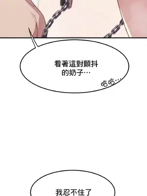 兄友之恋~和哥哥的朋友们在一起／哥哥朋友 15+10+4+4話[完結]_1012029